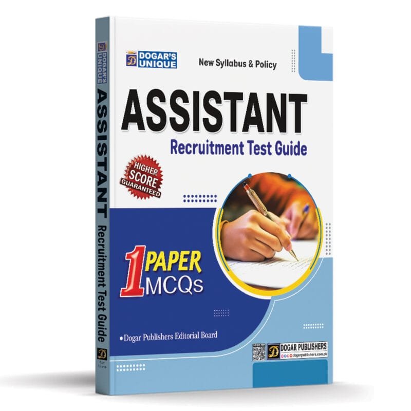 PPSC (S & GAD) Assistant Recruitment Test Guide by Dogar Publishers