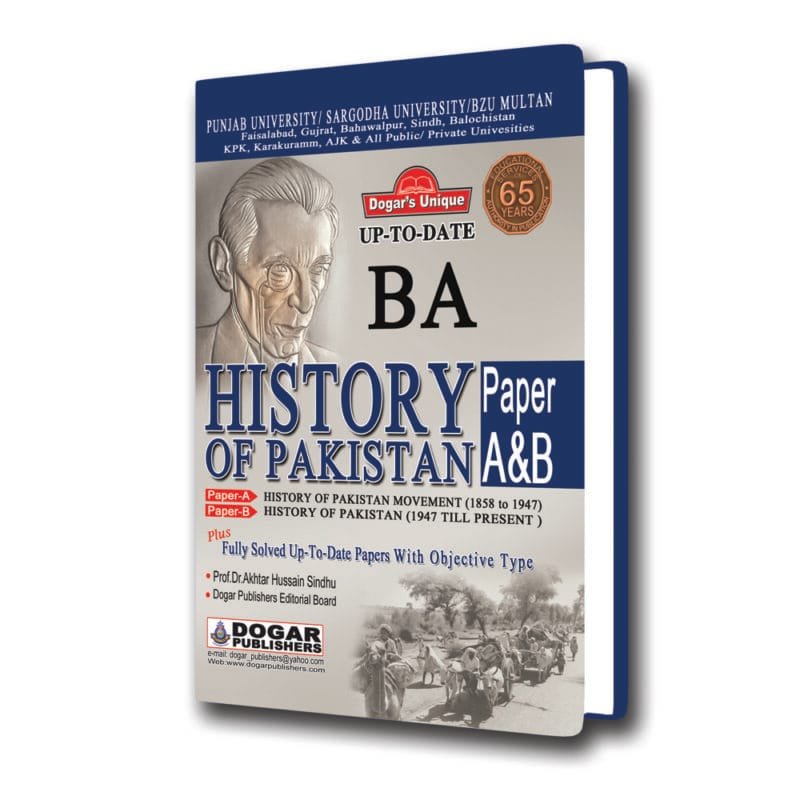 BA / ADP History of Pakistan Paper A & B Elective EM