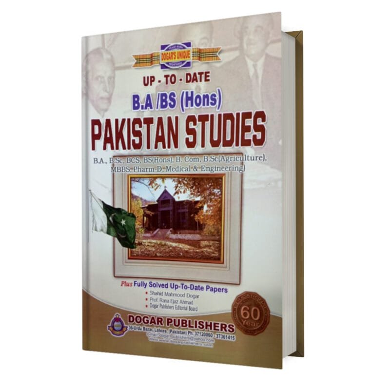 BA / ADP Pakistan Studies EM