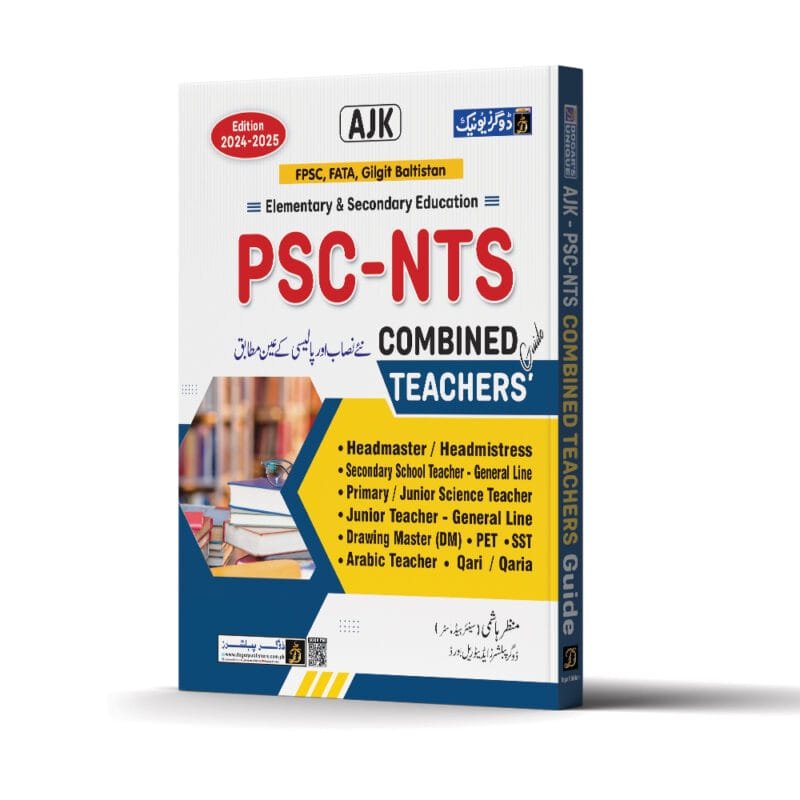 PSC-NTS AJK Combined Teachers' Guide - Image 2