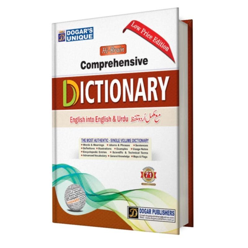 Dictionay Low Qaulity Paper