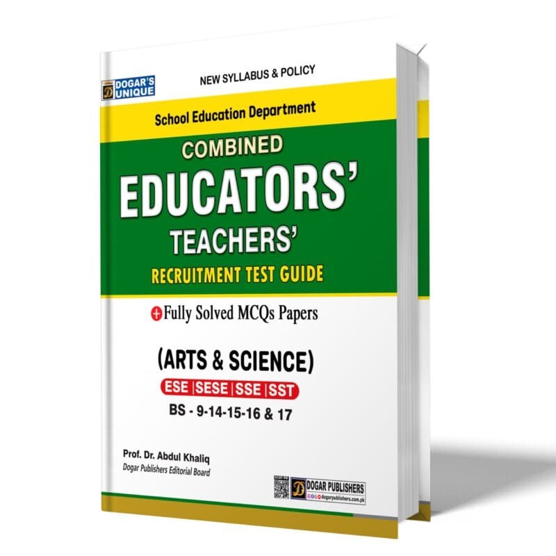 Combined Educators' Teachers' Recruitment Test Guide by Dogar Publishers