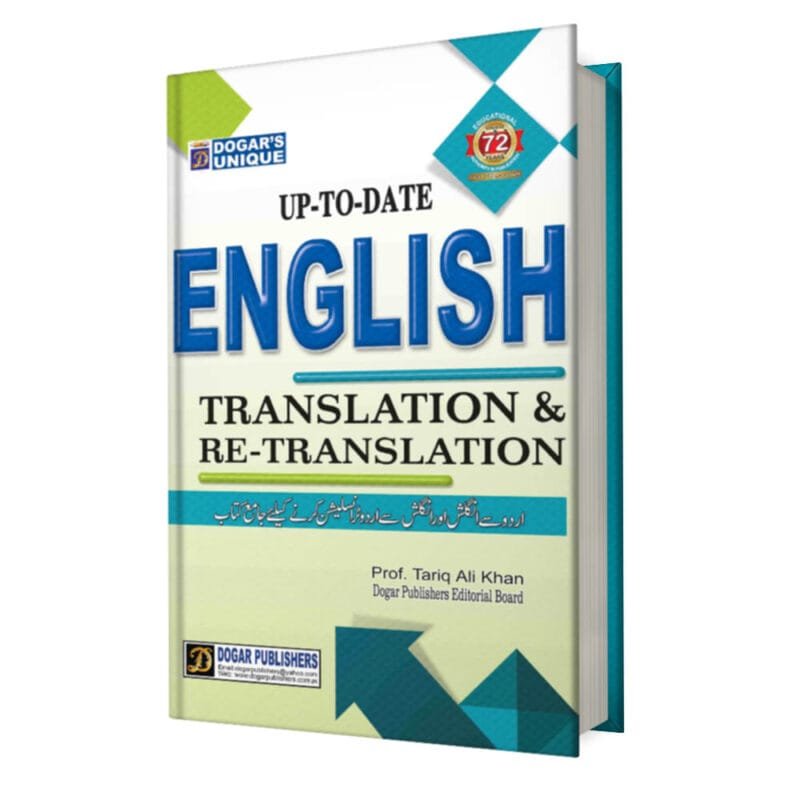 English Translation & Re-translation