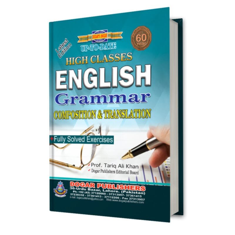 English Grammar & Composition (Matric Level)