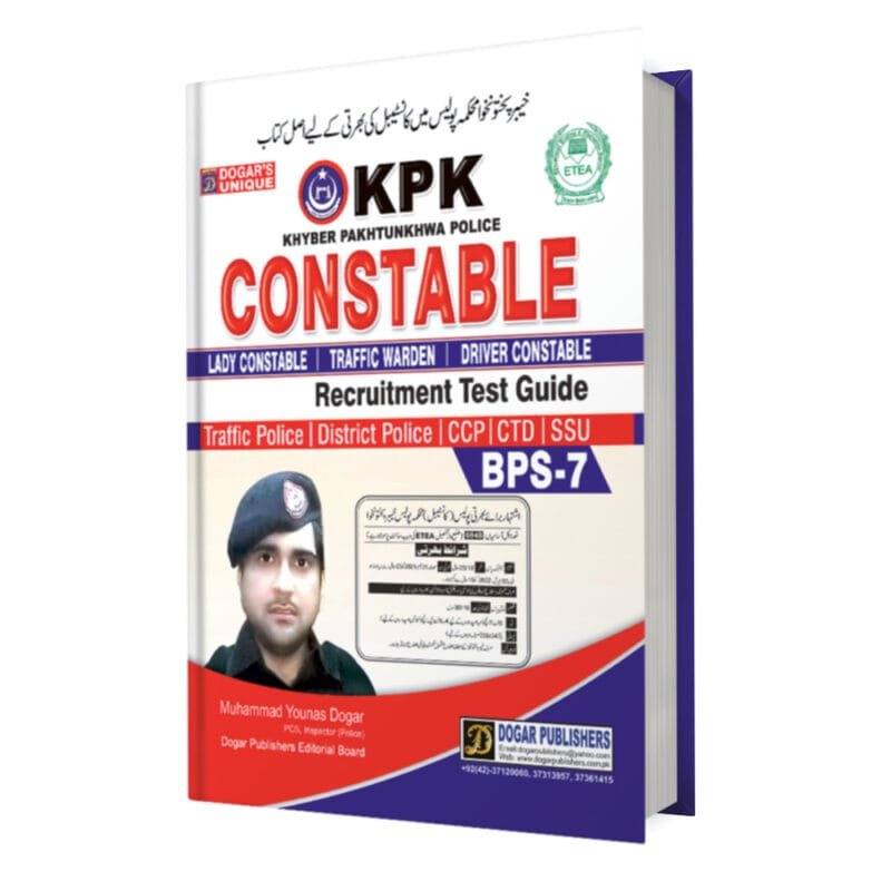 KPK Constable (Recruitment Test Guide)