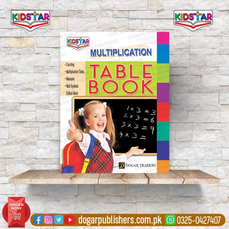 Multiplication Table Book