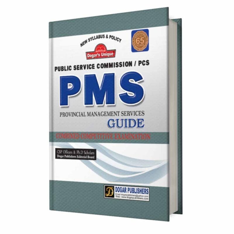 PMS Guide