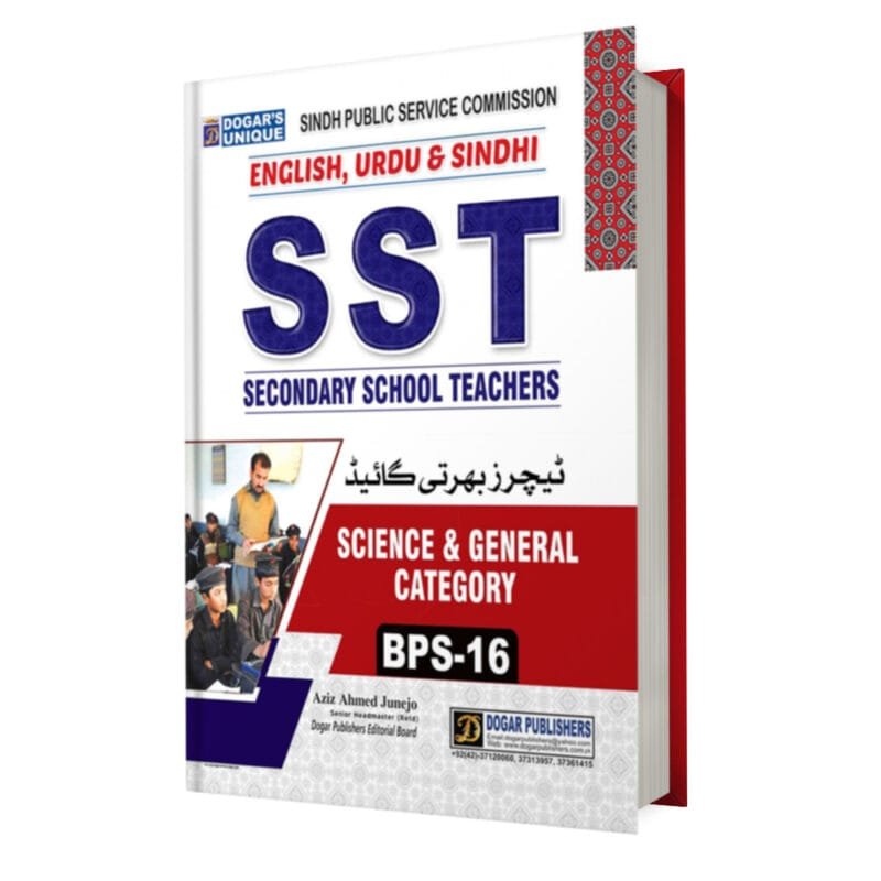 SST Sindh Teacher Recruitment Test Guide (English)