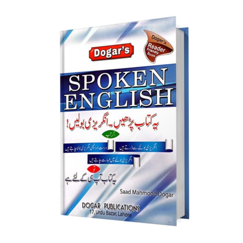 Spoken English Card Binding Edition