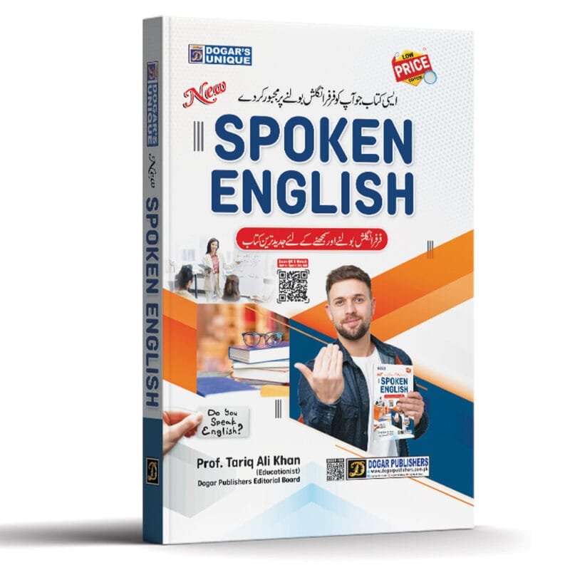 Spoken English Low Price Edition by Dogar Publishers (Hard Binding)