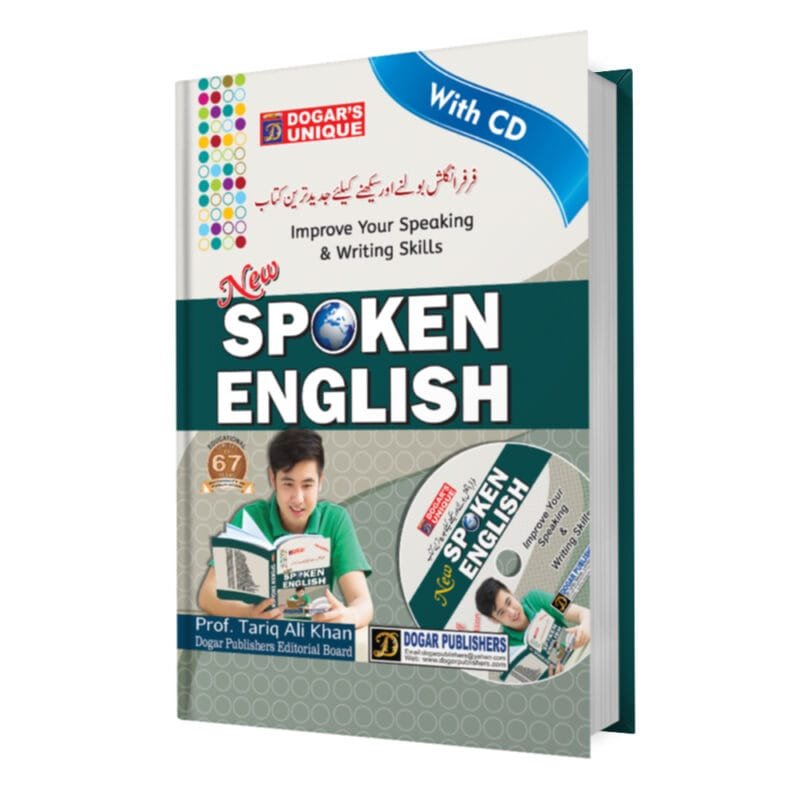 Spoken English With CD by Dogar Publishers (Hard Binding)