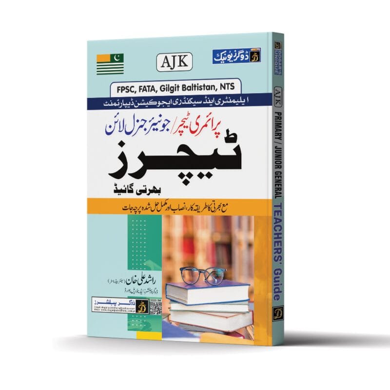 AJK Primary & Junior General Line Teachers' Test Guide - Image 2