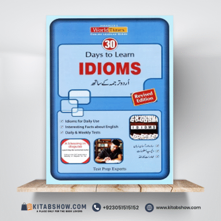 30 Days to Learn Idioms by Jahangir's World Times JWT with Urdu Translation