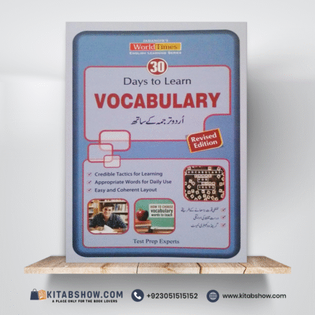 30 Days to Learn Vocabulary by Jahangir's World Times JWT with Urdu Translation