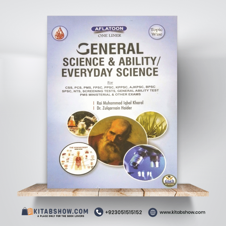 Aflatoon One Liner General Science and Ability / Everyday Sciences by Rai M. Iqbal Kharal and Dr. Zulqurnain Haider