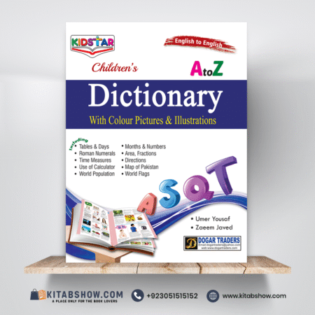 Children's A to Z Dictionary With Colour Pictures & Illustrations
