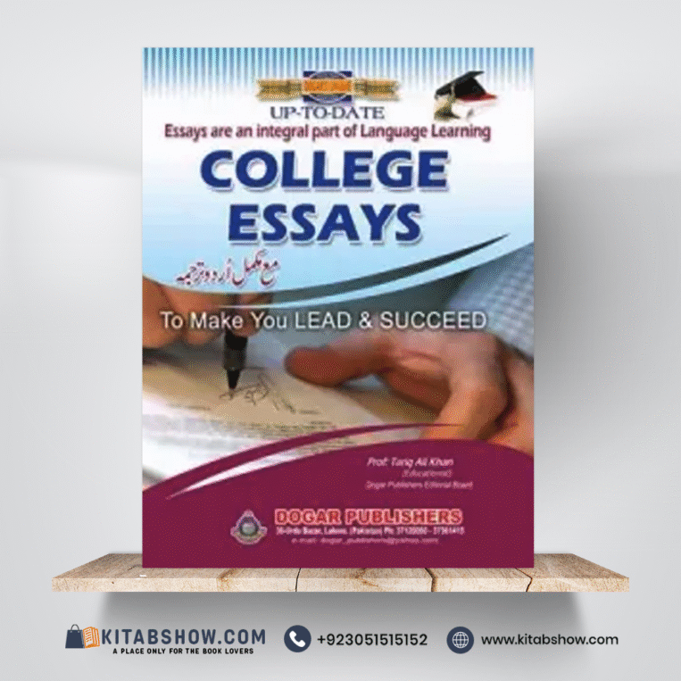 College Essays With Urdu Translation by Prof Tariq Ali Khan Dogar Publishers