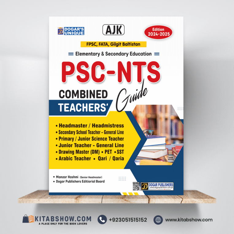 Elementary & Secondary Education PSC-NTS Combined Teacher's Guide by Manzar Hashmi Dogar Publishers
