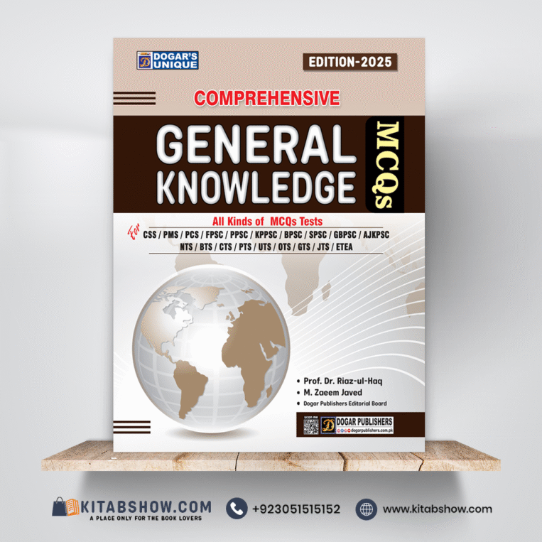 Comprehensive General Knowledge by Prof Dr.Riaz ul Haq Dogar Publishers