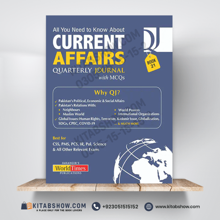 Current Affairs Quarterly Journal Book 21 by Jahangir's World Times JWT