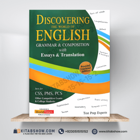 Discovering the World of English Grammar & Composition by Jahangir's World Times JWT