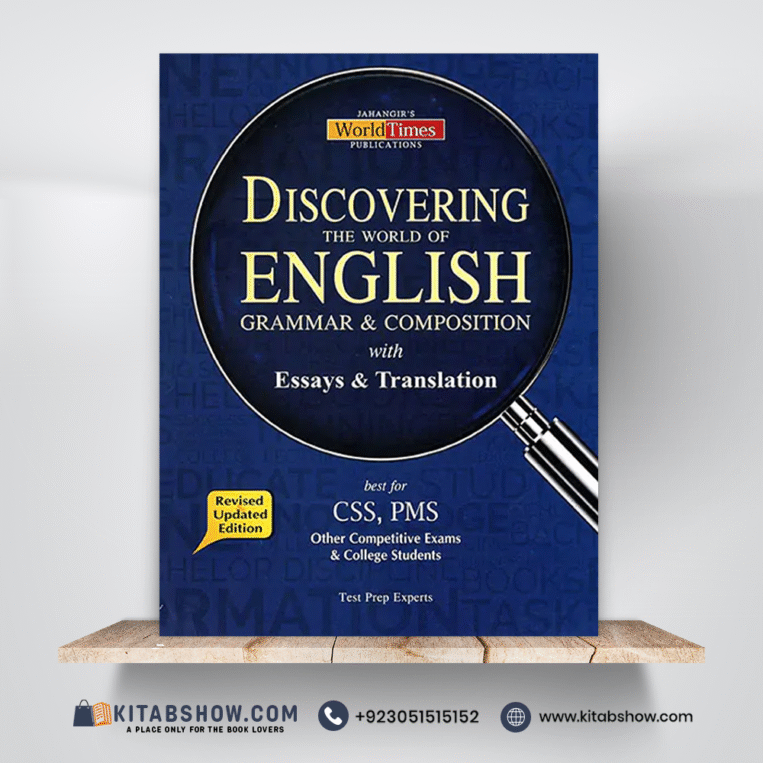 Discovering the World of English Grammar & Composition by Jahangir's World Times JWT
