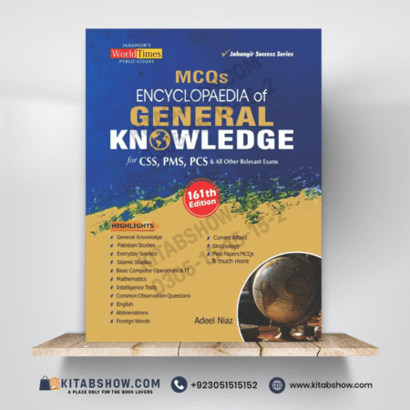 Encyclopedia of General Knowledge GK (MCQs) by Adeel Niaz Jahangir's World Times JWT Latest Edition