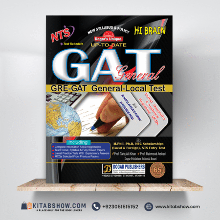 GAT General by Prof Tariq Ali Khan & Prof Mahmood Arshad Dogar Publishers