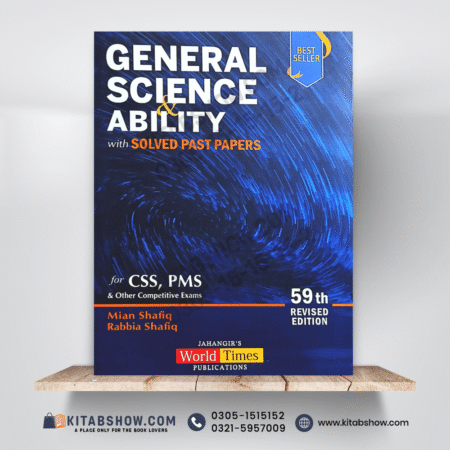 General Science & Ability GSA by Mian Shafiq with MCQs Jahangir's World Times JWT 59th Edition 2025