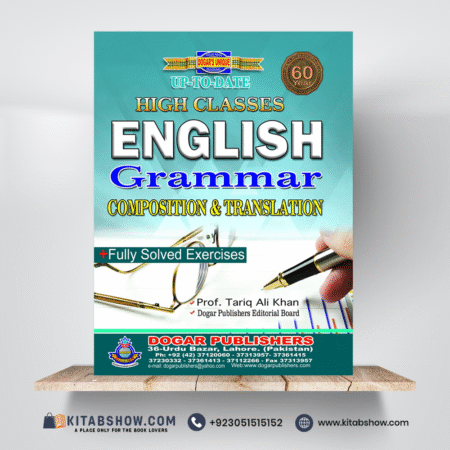 High Classes English Grammar & Composition by Prof Tariq Ali Khan Dogar Publishers