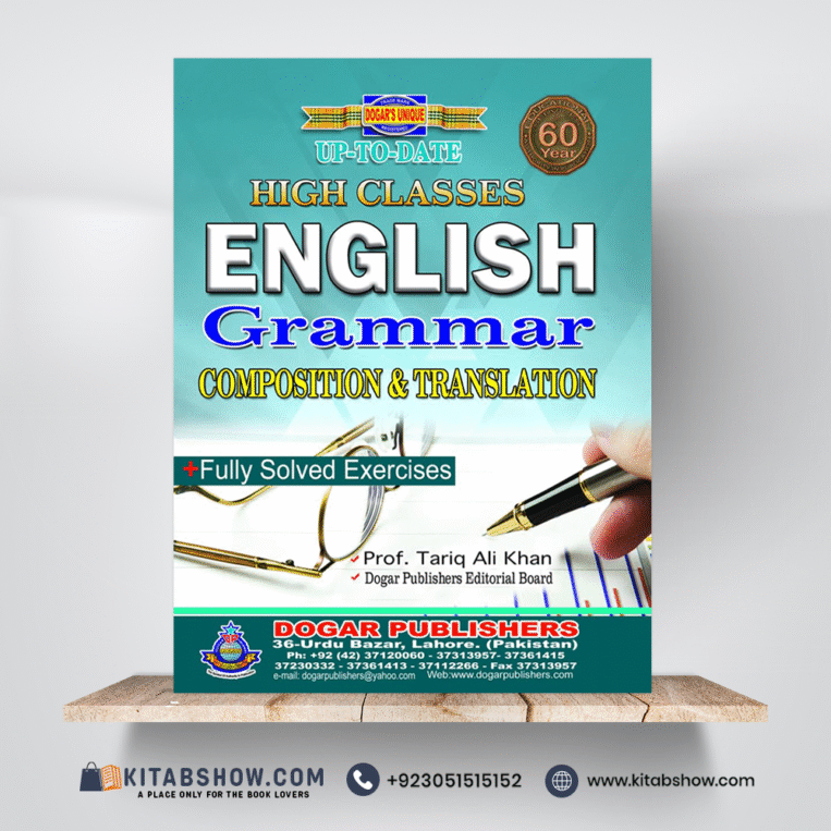 High Classes English Grammar & Composition by Prof Tariq Ali Khan Dogar Publishers