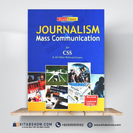 Journalism & Mass Communication by Waleed Zafar Jahangir’s World Times JWT