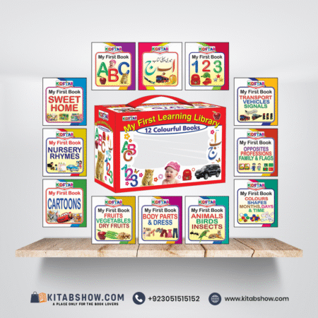 My First Learning Library Box (Set of 12 Colorful Books in Hard Form) Small Size