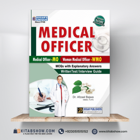Medical Officer (MO) & Women Medical Officer (WMO) Written Test / Interview Guide by Dr. Afzaal Bajwa Dogar Publishers