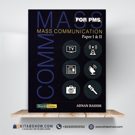 Mass Communication For PMS Paper 1 & 2 by Adnan Bashir Jahangir's World Times JWT