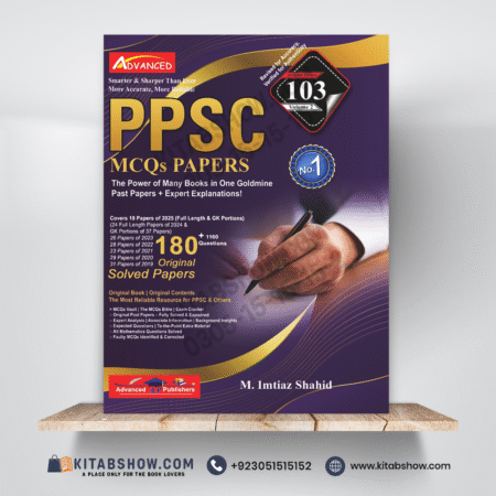 PPSC Model Papers Volume II by Imtiaz Shahid Advanced Publishers (102 Edition)