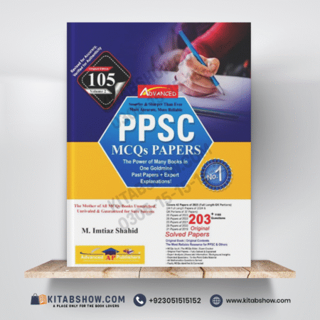 PPSC Model Papers Volume II by Imtiaz Shahid Advanced Publishers (102 Edition)