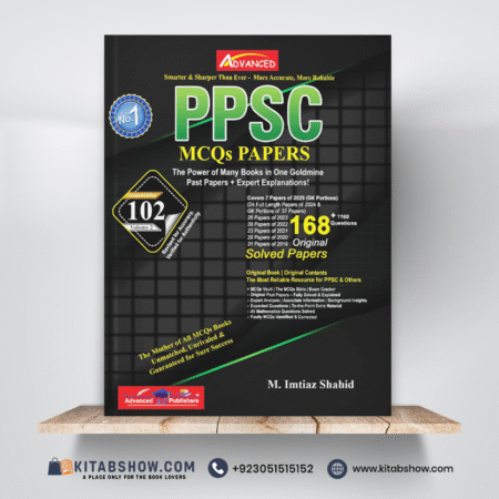 PPSC Model Papers Volume II by Imtiaz Shahid Advanced Publishers (102 Edition)