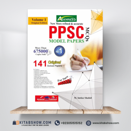 PPSC Model Papers Volume I by Imtiaz Shahid Advanced Publishers