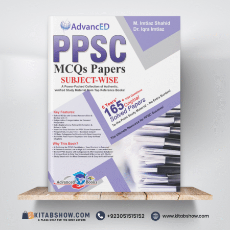 PPSC Model Papers Subject Wise by Imtiaz Shahid & Iqra Imtiaz Advanced Publisher