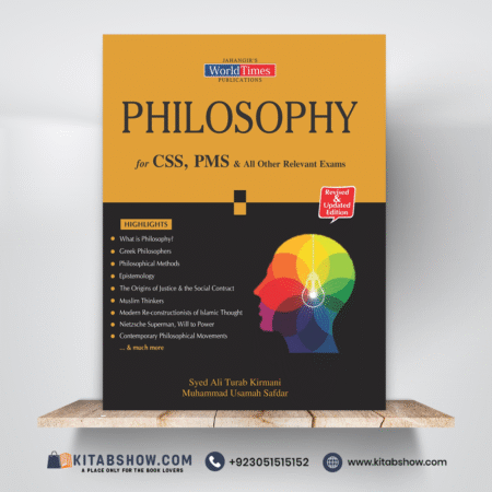 Philosophy For CSS by Syed Ali Turab Kirmani Jahangir's World Times JWT