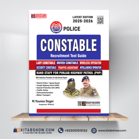 Punjab Police Constable Recruitment Test Guide by Muhammad Younas Dogar Publishers