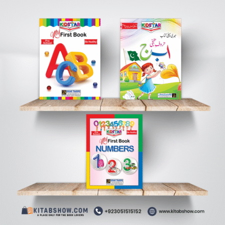My First Book For Pre-School (Set of 3 Books)