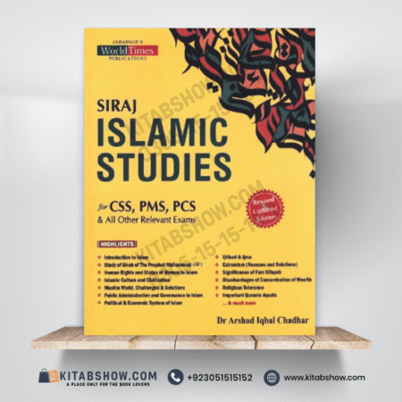 Siraj Islamic Studies in English by Prof. Arshad Iqbal Chadhar Jahangir's World Times JWT