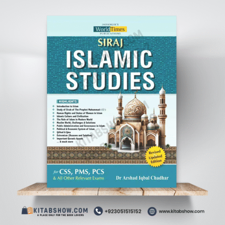 Siraj Islamic Studies in English by Prof. Arshad Iqbal Chadhar Jahangir's World Times JWT