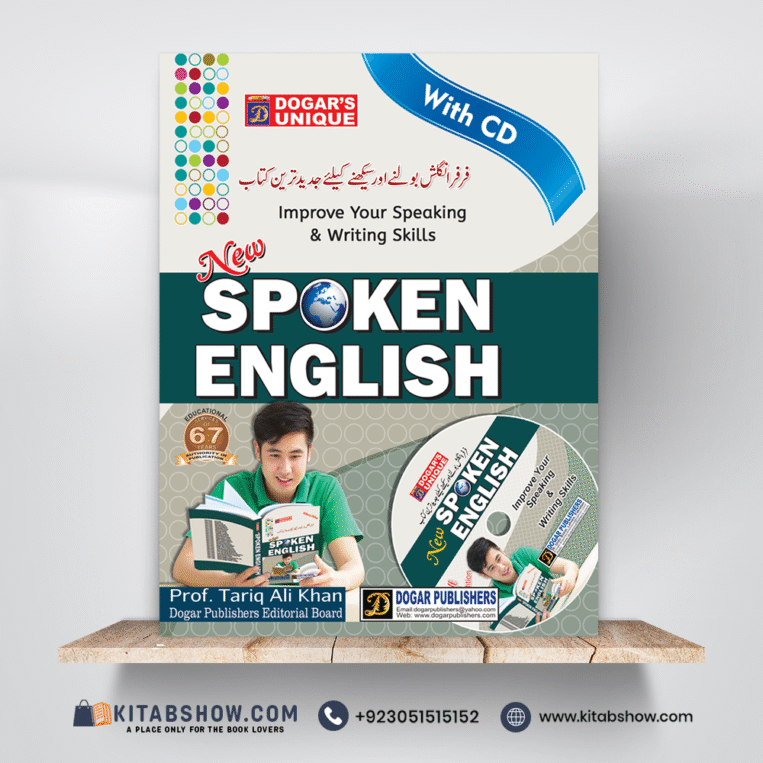 Spoken English With CD in Hard Binding by Prof Tariq Ali Khan Dogar Publishers
