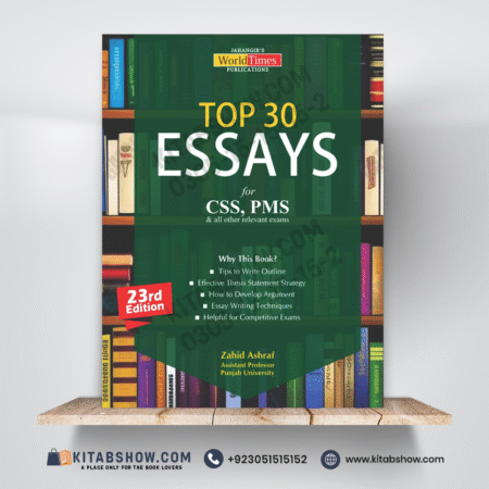 Top 30 Essays by Zahid Ashraf Jahangir's World Times JWT
