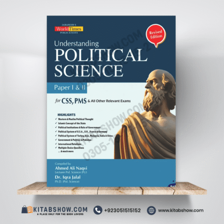 Understanding Political Science Paper / Part 1 & 2 by Ahmed Ali Naqvi Jahangir's World Times JWT