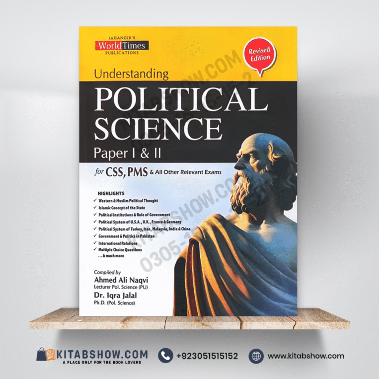Understanding Political Science Paper / Part 1 & 2 by Ahmed Ali Naqvi Jahangir's World Times JWT