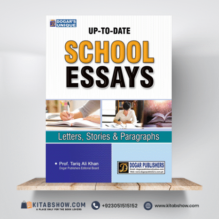 Up-To-Date School Essays,Letters,Stories & Paragraphs by Prof Tariq Khan Dogar Publishers